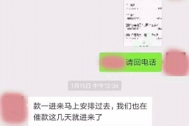 六盘水遇到恶意拖欠？专业追讨公司帮您解决烦恼