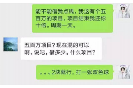 六盘水专业讨债公司，追讨消失的老赖